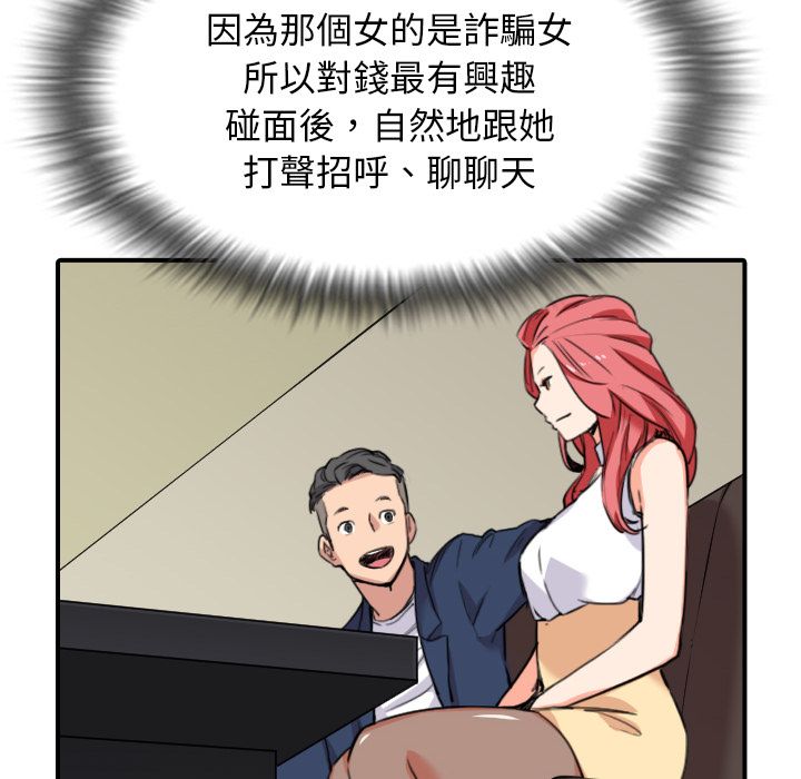 86.jpg