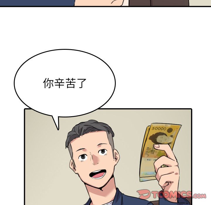 112.jpg