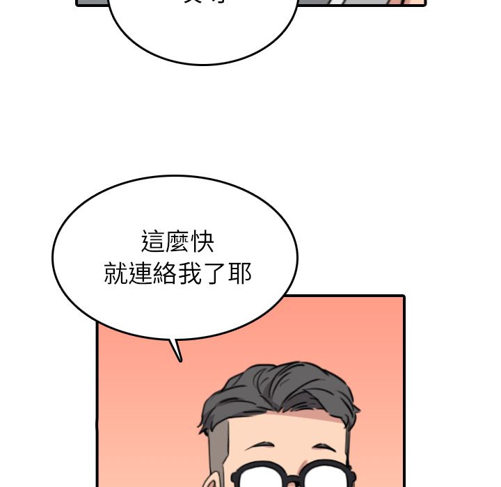 144.jpg