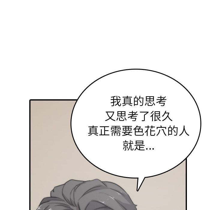 113.jpg