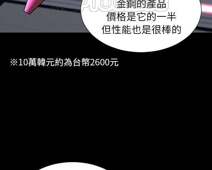144.jpg