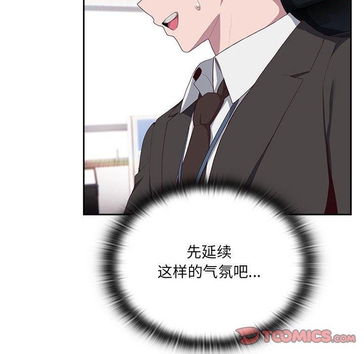 第11話