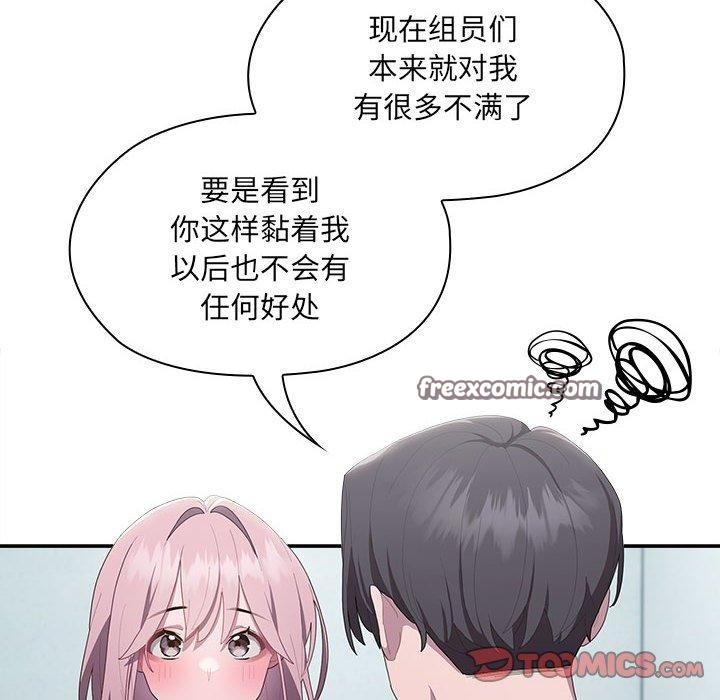 第11話