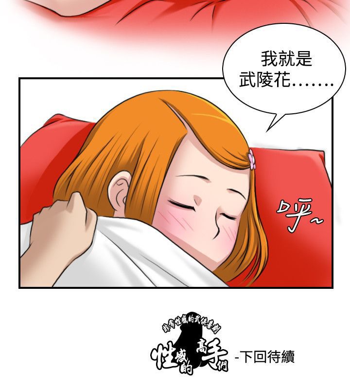97.jpg