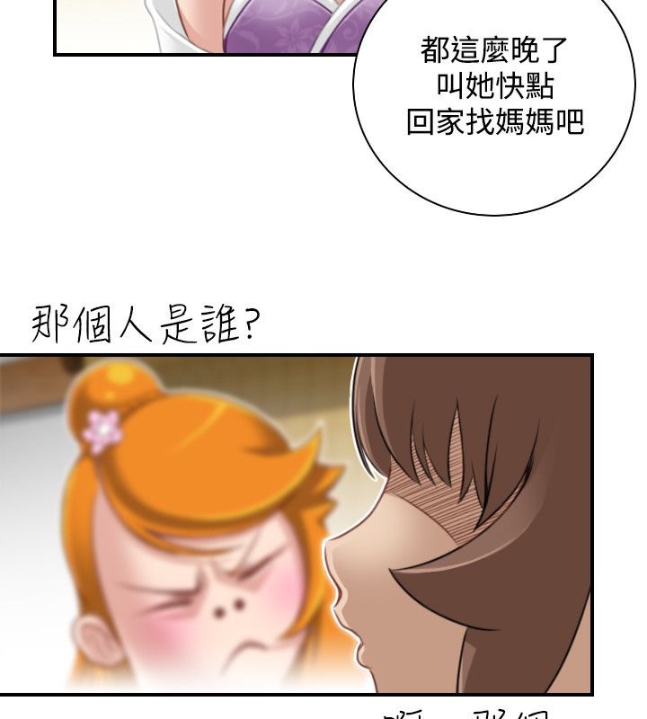 79.jpg