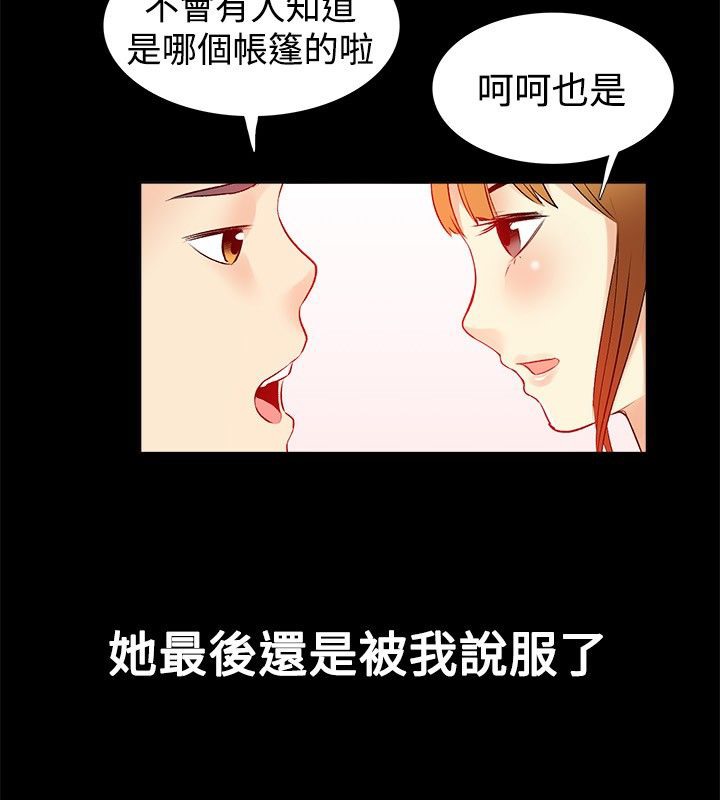77.jpg