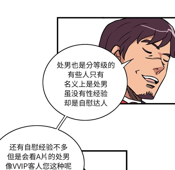 97.jpg