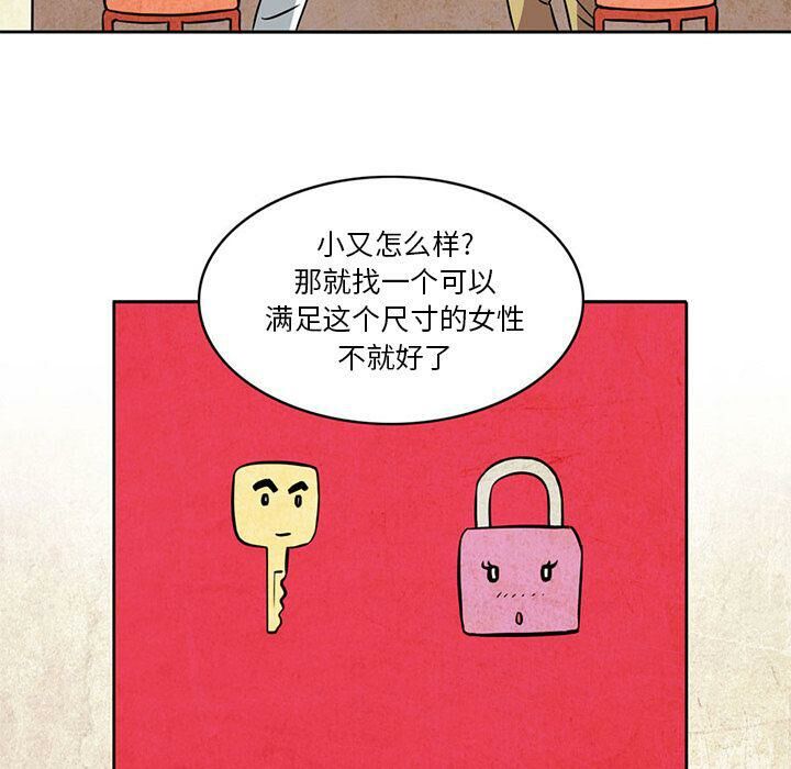 74.jpg