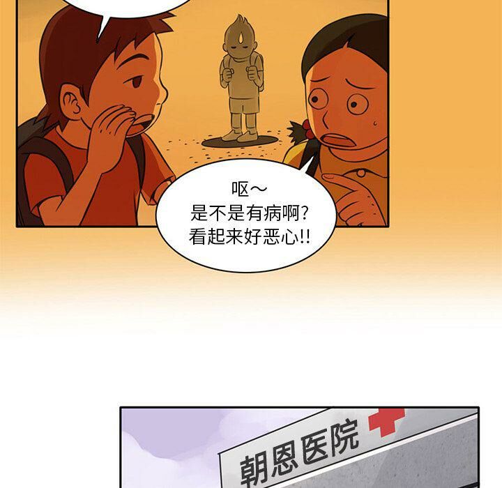 88.jpg