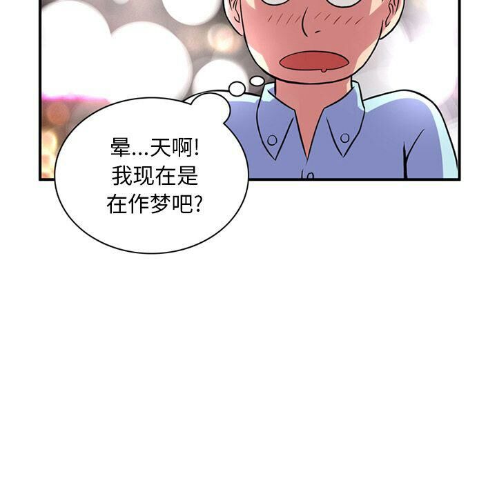 97.jpg