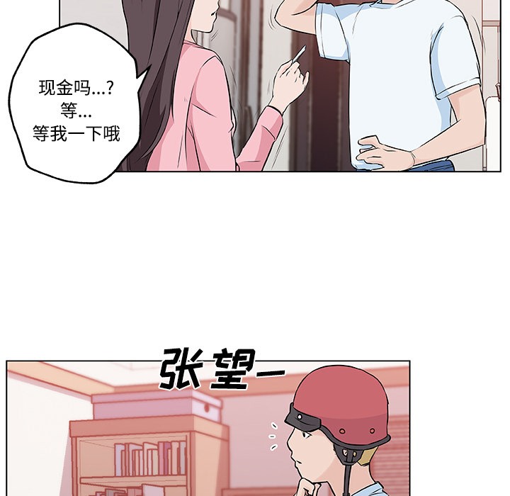 81.jpg