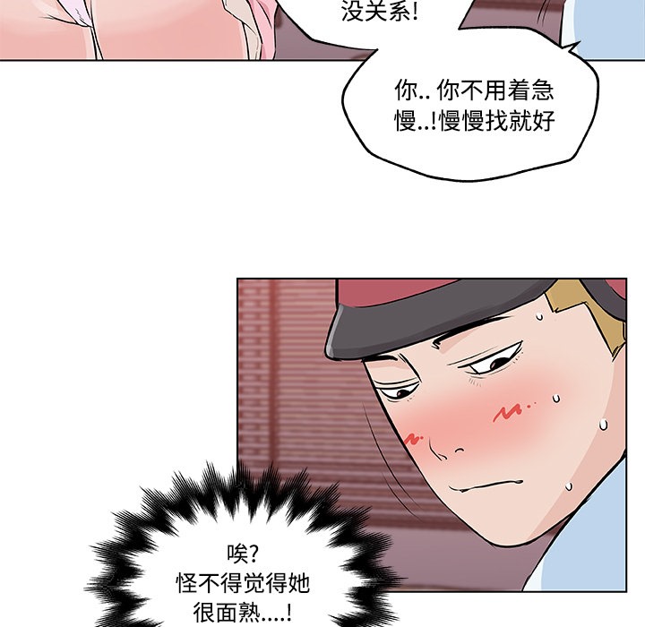 87.jpg