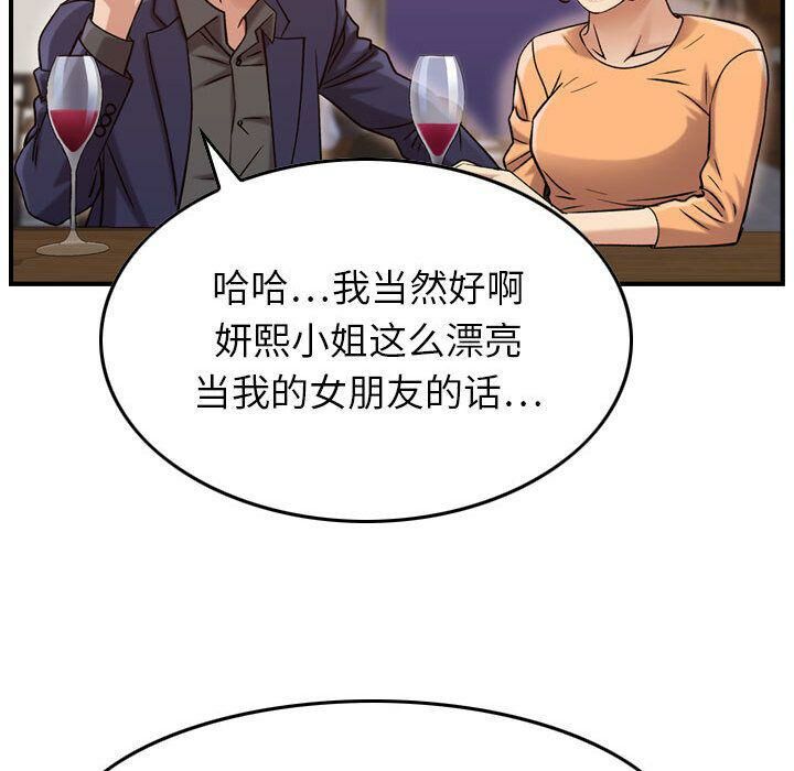 99.jpg