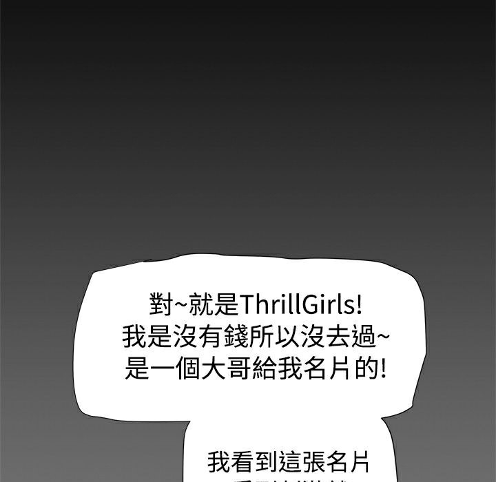 82.jpg