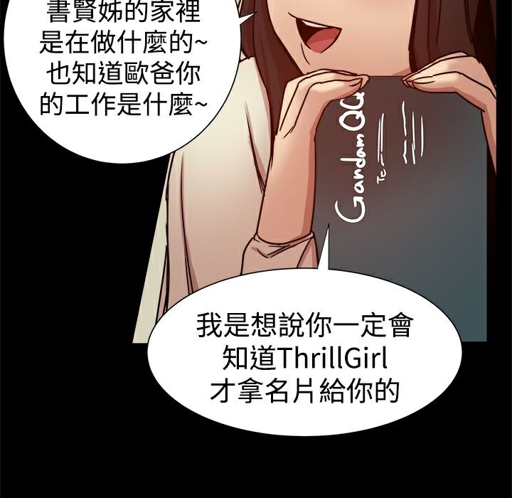 88.jpg