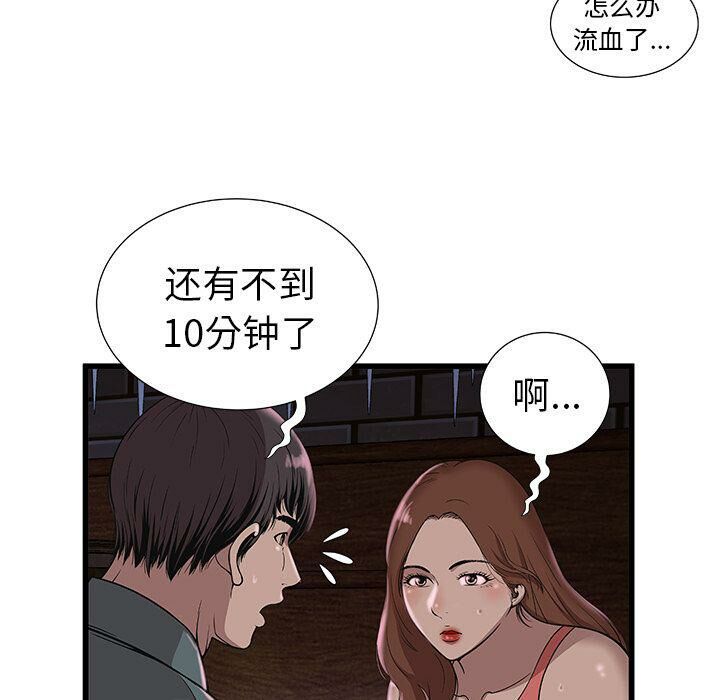 77.jpg
