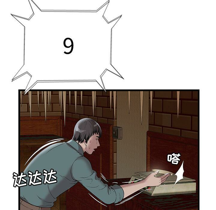 103.jpg
