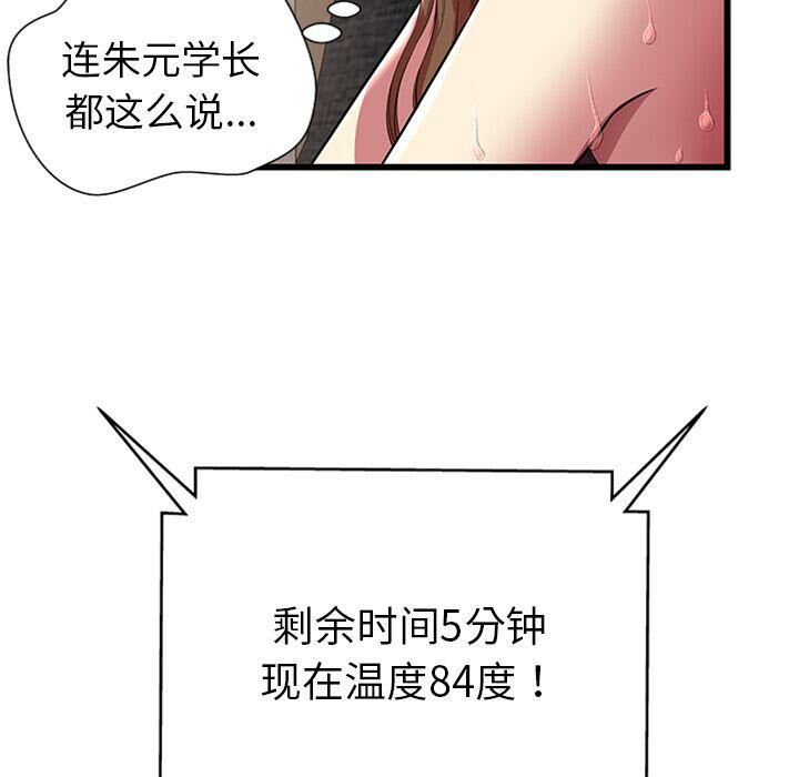 109.jpg