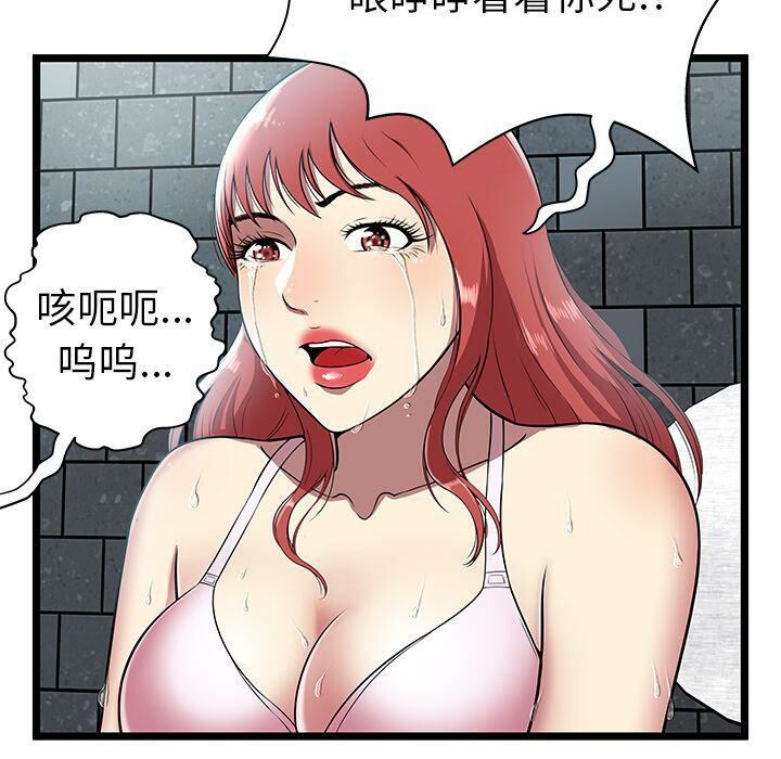 99.jpg