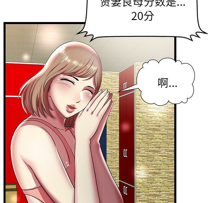 92.jpg