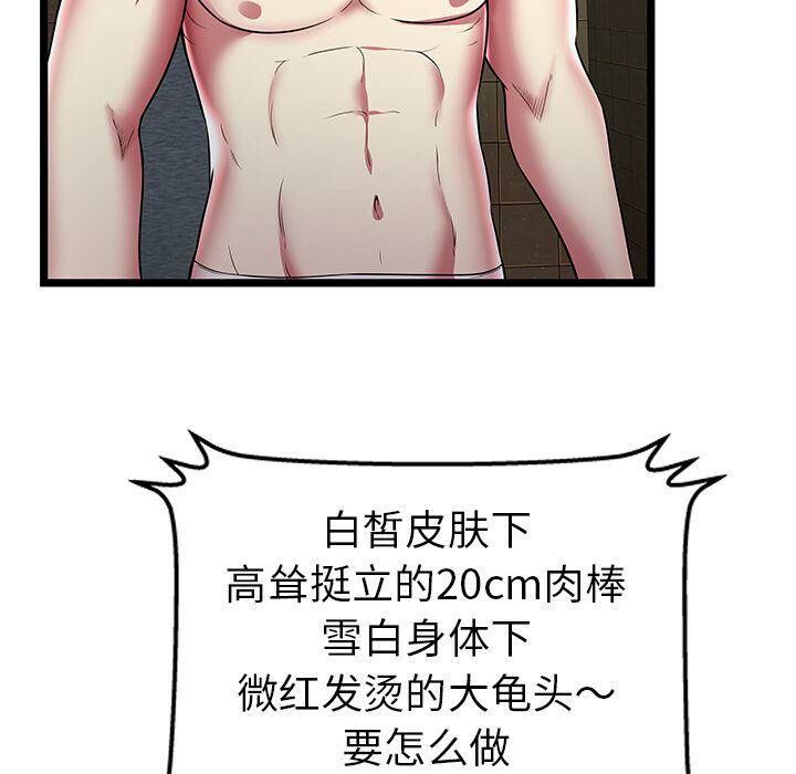 79.jpg