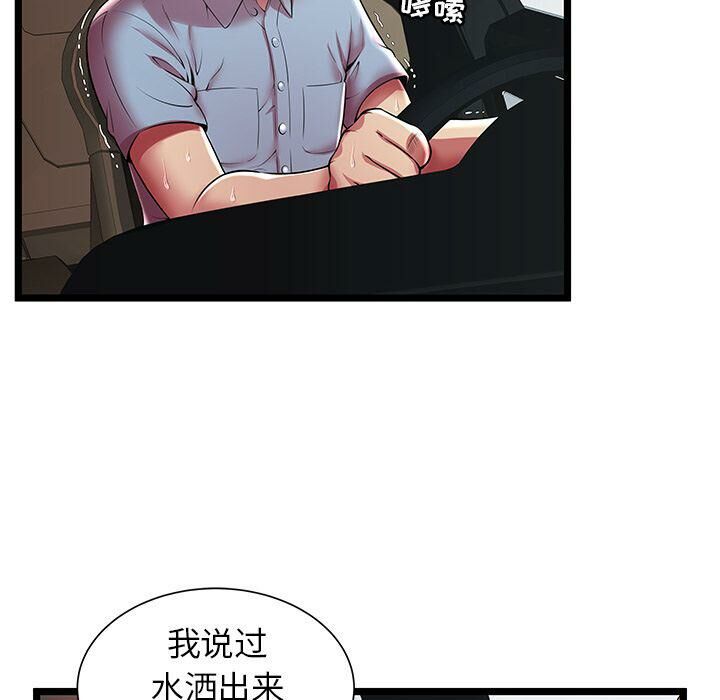 85.jpg