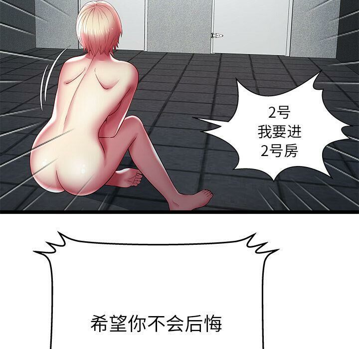 102.jpg
