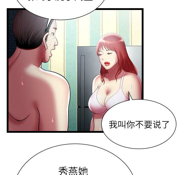 82.jpg