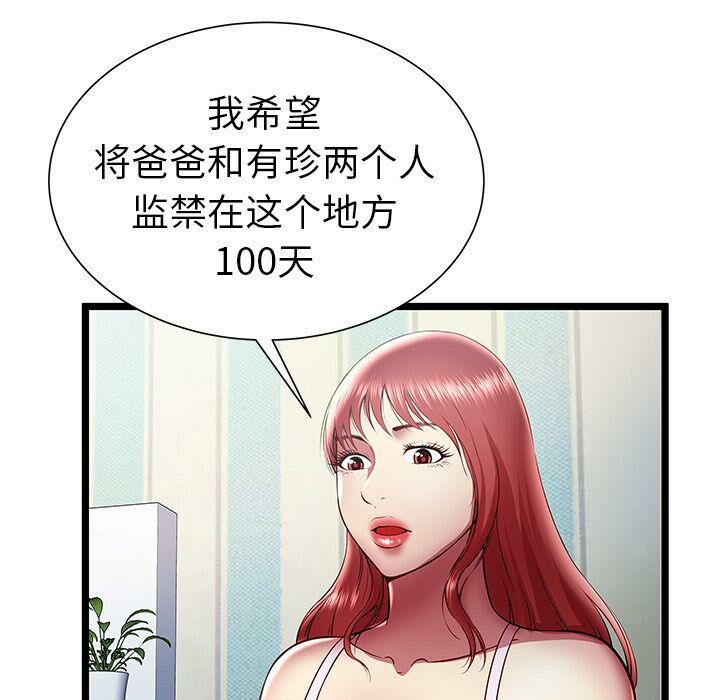 75.jpg