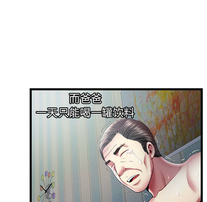 79.jpg