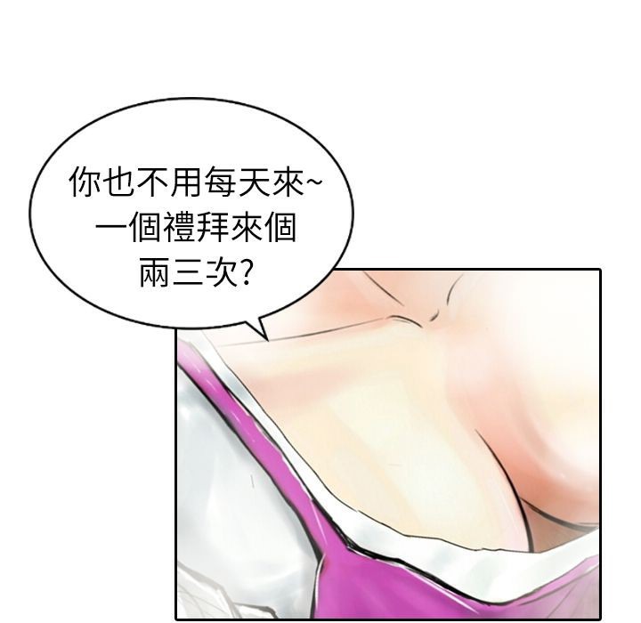 77.jpg