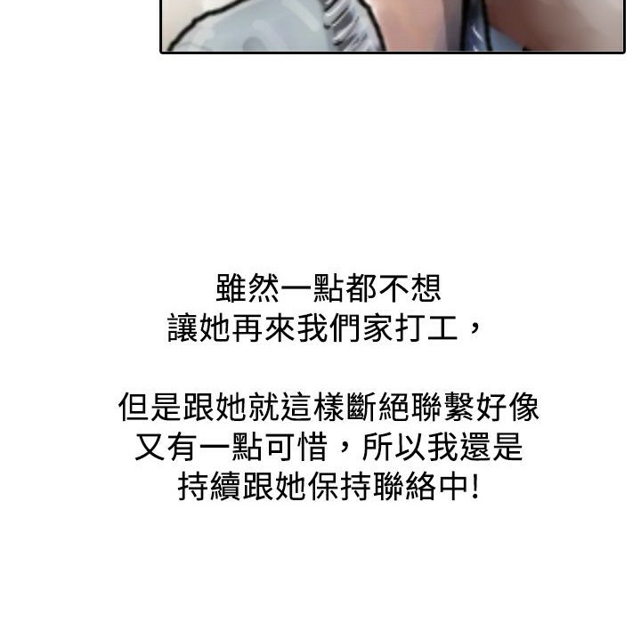 143.jpg