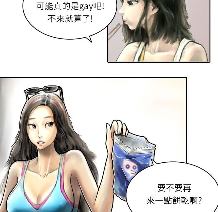77.jpg