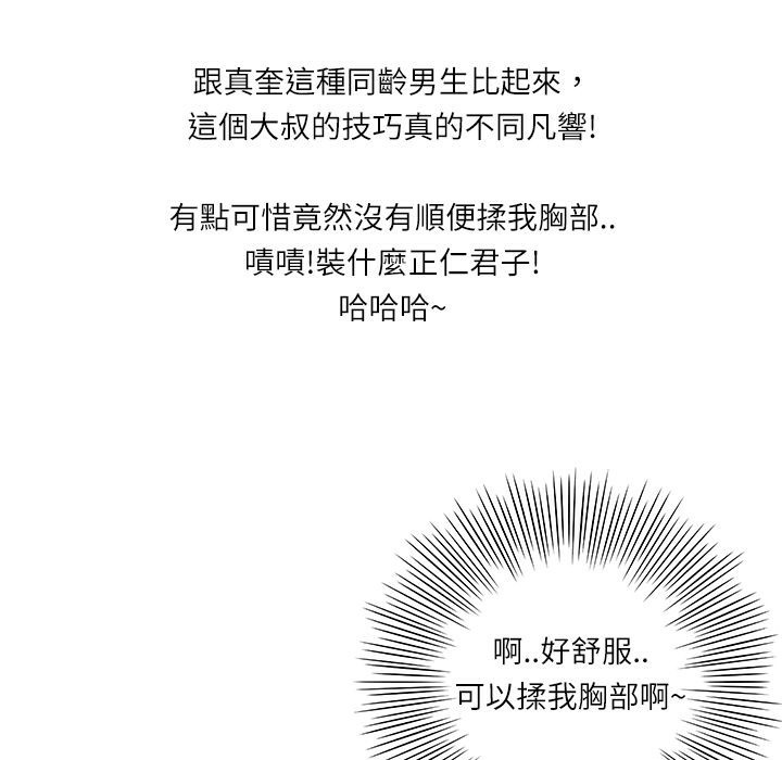 80.jpg