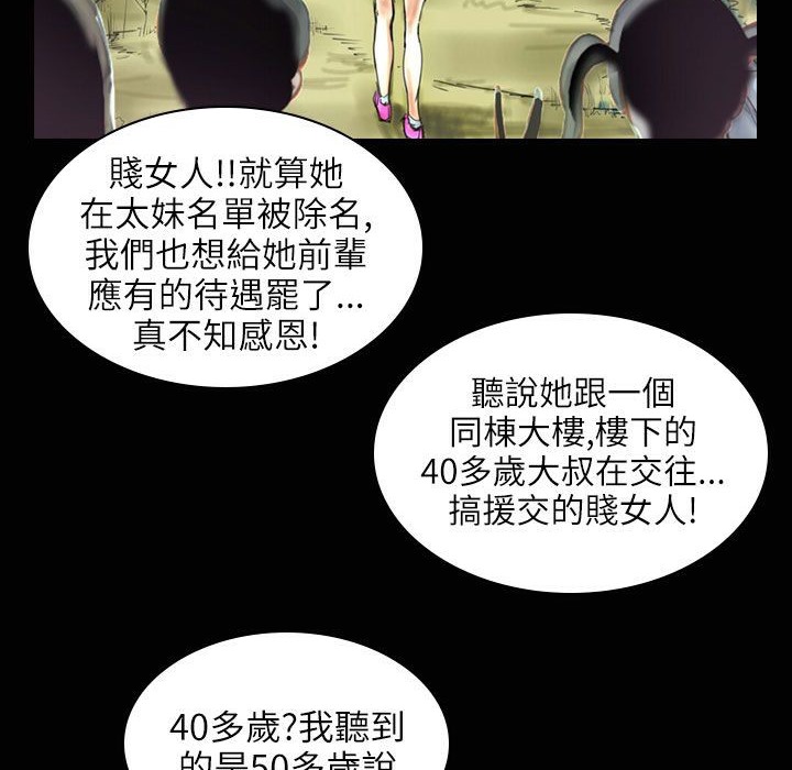 77.jpg