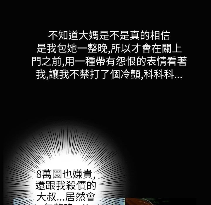 88.jpg