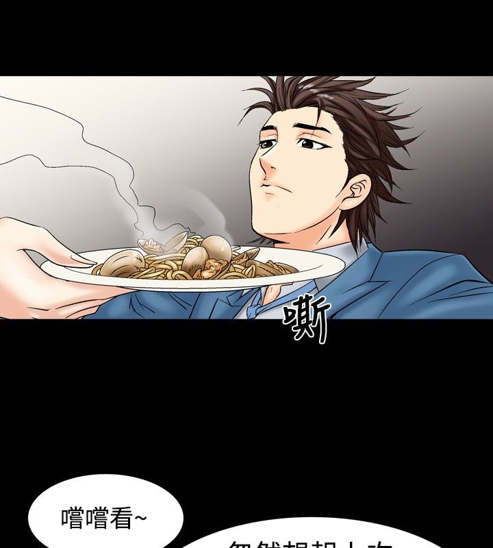 第4話