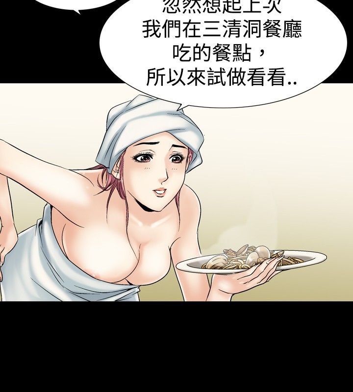 第4話