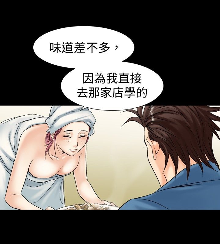 第4話
