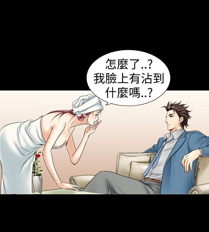第4話