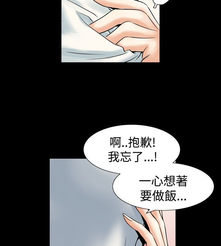 第4話
