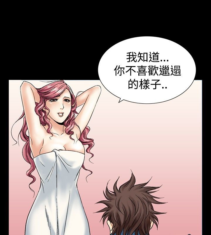 第4話