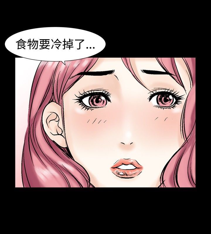 第4話