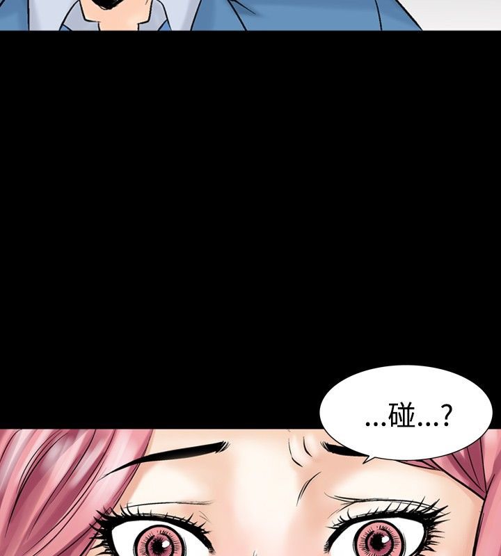 第4話
