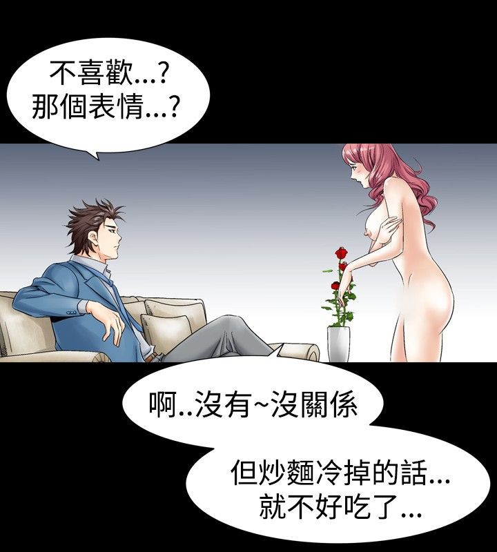 第4話