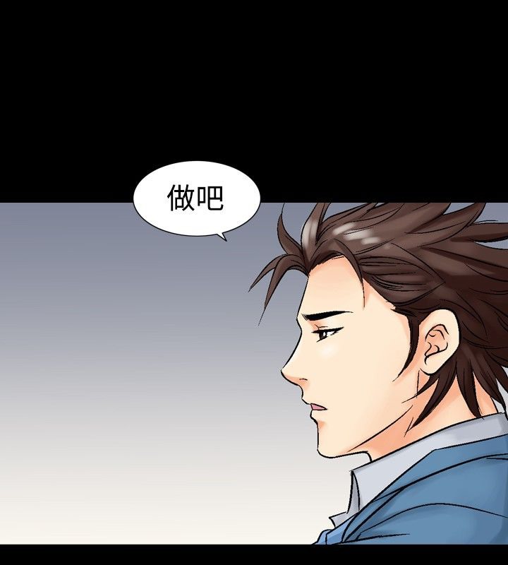 第4話