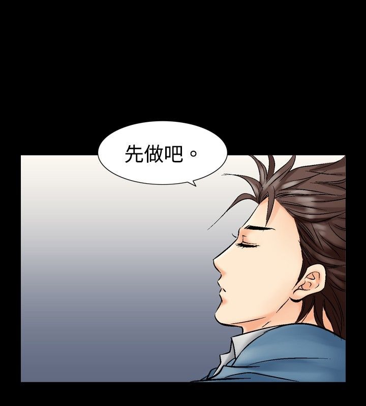 第4話