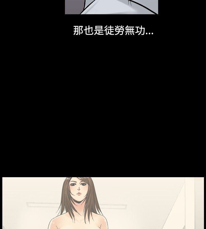第4話