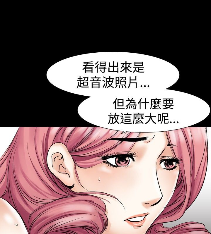 第4話