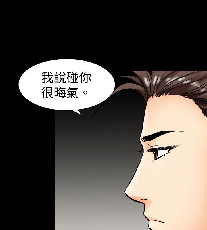 第4話